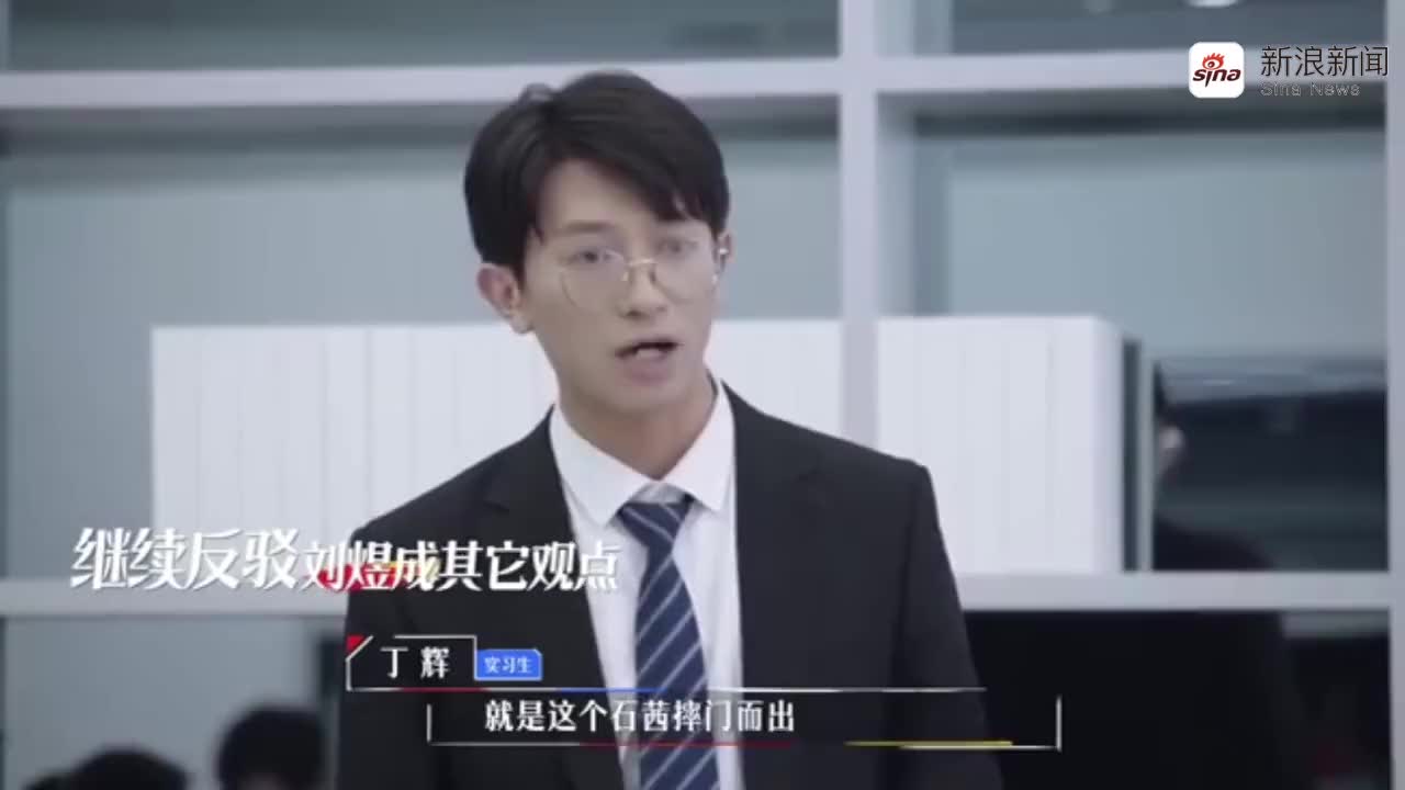 上班第一天敢比老板走得早吗