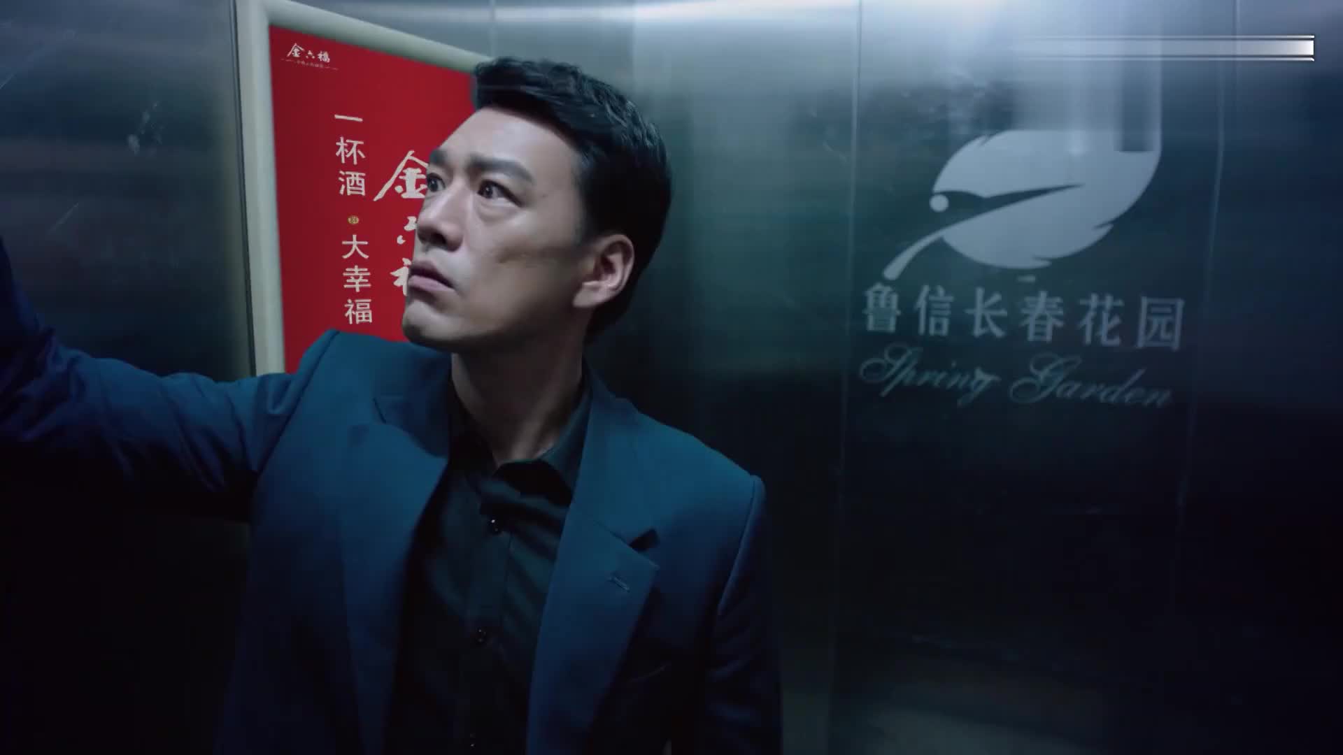 青春期撞上更年期白晓鸥生气搬家家齐愧疚不已