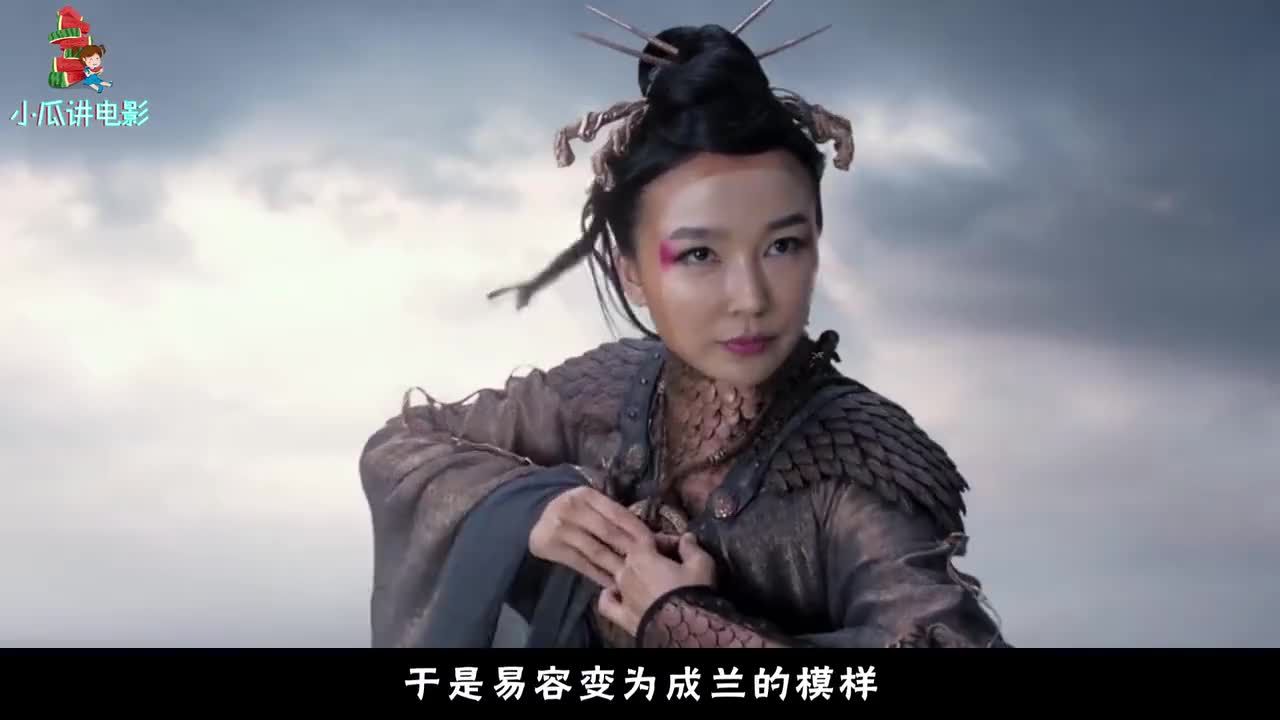 《龙牌之谜》马丽现身