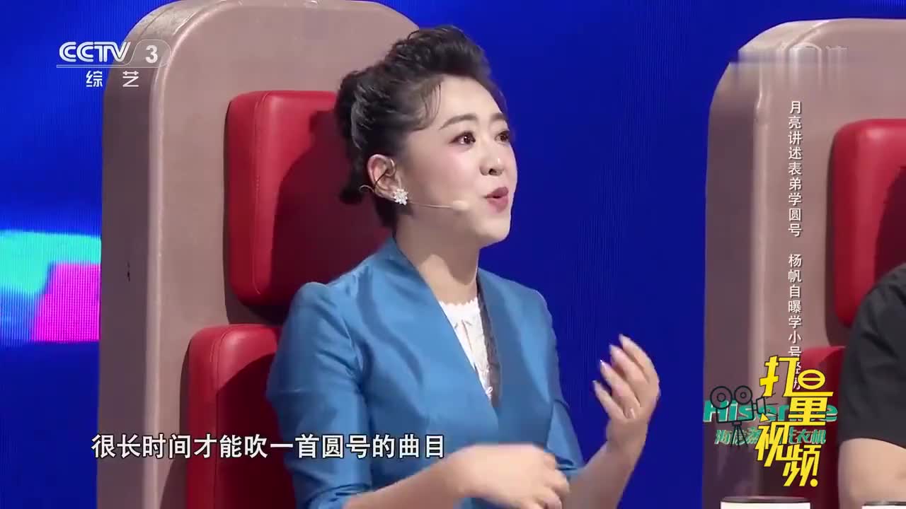 月亮姐姐竟一眼识破,怎么做到的越战越勇