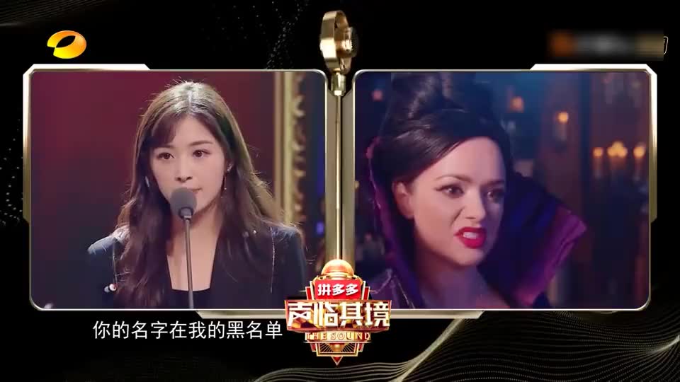 张含韵配音王子文_她模仿的曲筱绡太像_嘉宾都以为放的是原声!