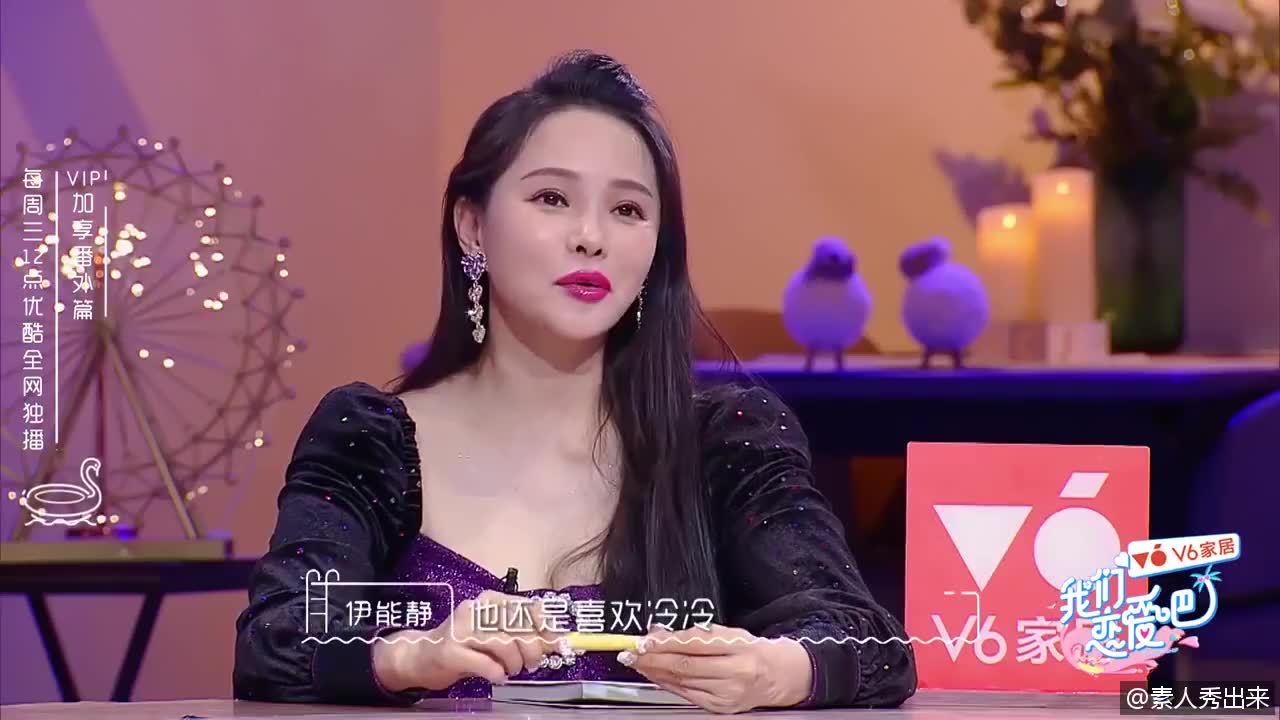 李林珏主动关心高邦源伤口,但伊能静直指邦邦的心仍属冷冷!