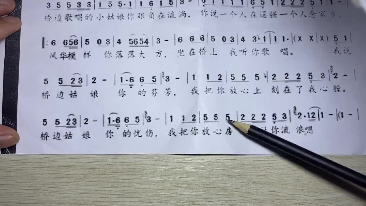 残疾大哥镜头前诉苦,原来一首《桥边姑娘》,竟让媳妇打翻了醋坛