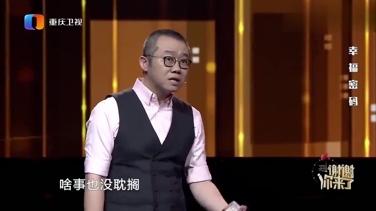 渣女离婚跟前男友玩被甩后,又回来找前夫复婚,这个解释涂磊都服