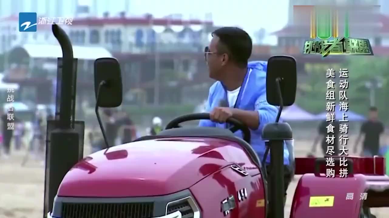 林志颖开拖拉机找锅,宋小宝开出霸道总裁范!那些开拖拉机的明星