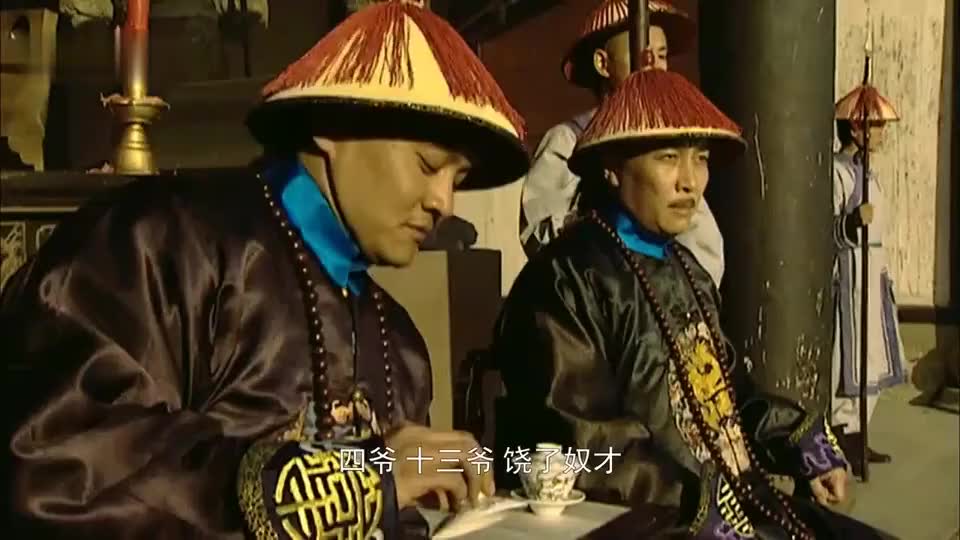 雍正王朝:老十三拿贪官开刀,吓唬任伯安,这下只能乖乖捐钱了