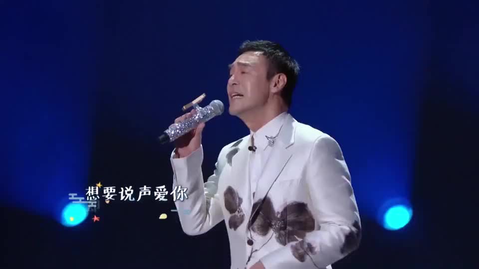 我们的歌:钟镇涛冯提莫深情演绎《大海》,引发全场大合唱