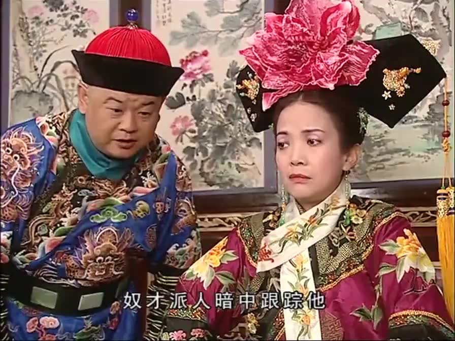 慈禧担心十三格格,李莲英安慰,不料慈禧另有心事