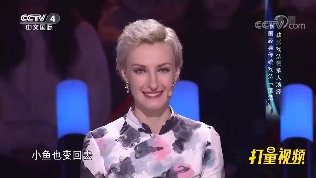 外国友人上台体验中国功夫,吓得不敢动一下,快来看环球综艺秀