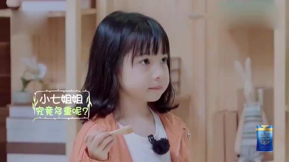 奇妙小森林:小宝意外被大地宠爱两次,谭松韵笑疯了,这运气无敌