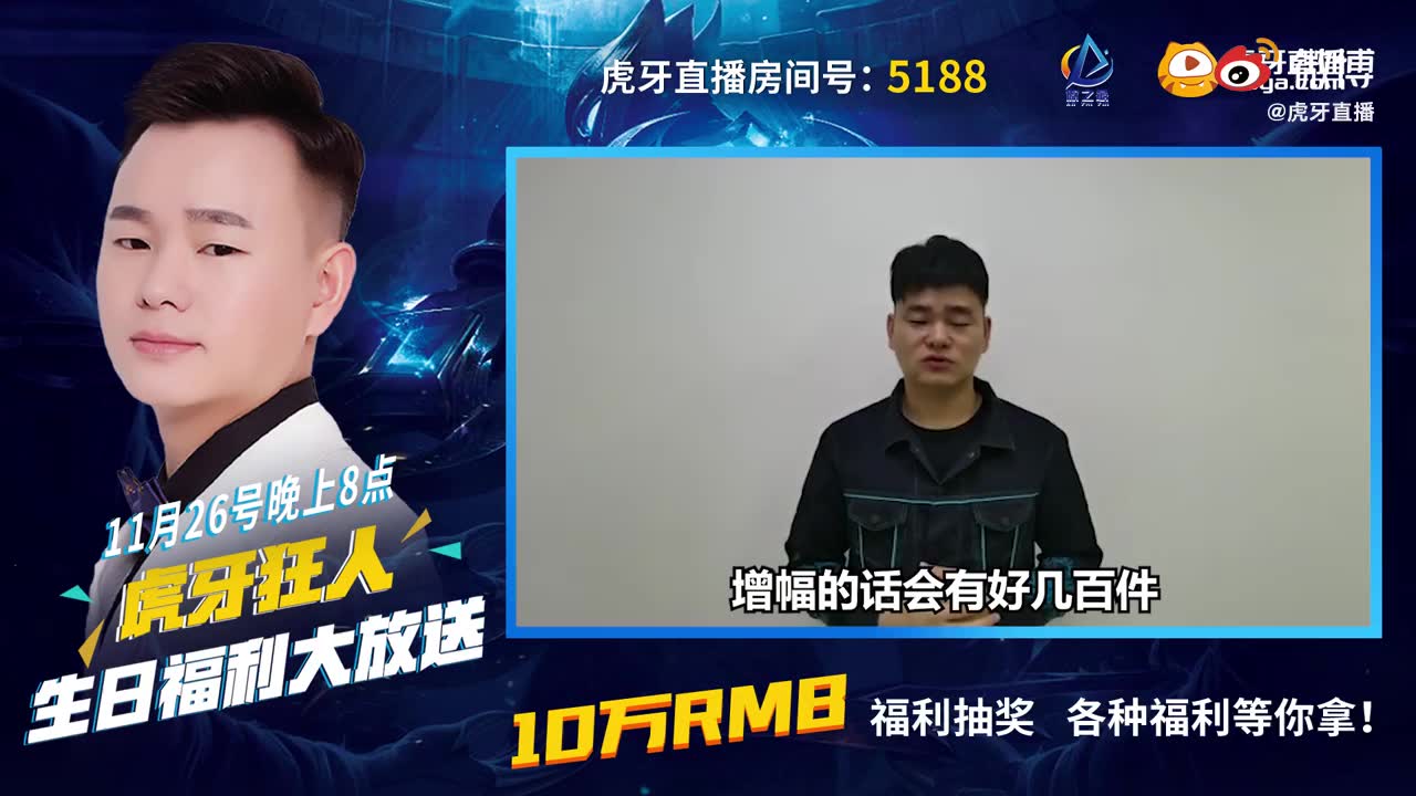 悲喜火力全开-虎牙绝地竞技场第四期高光集锦