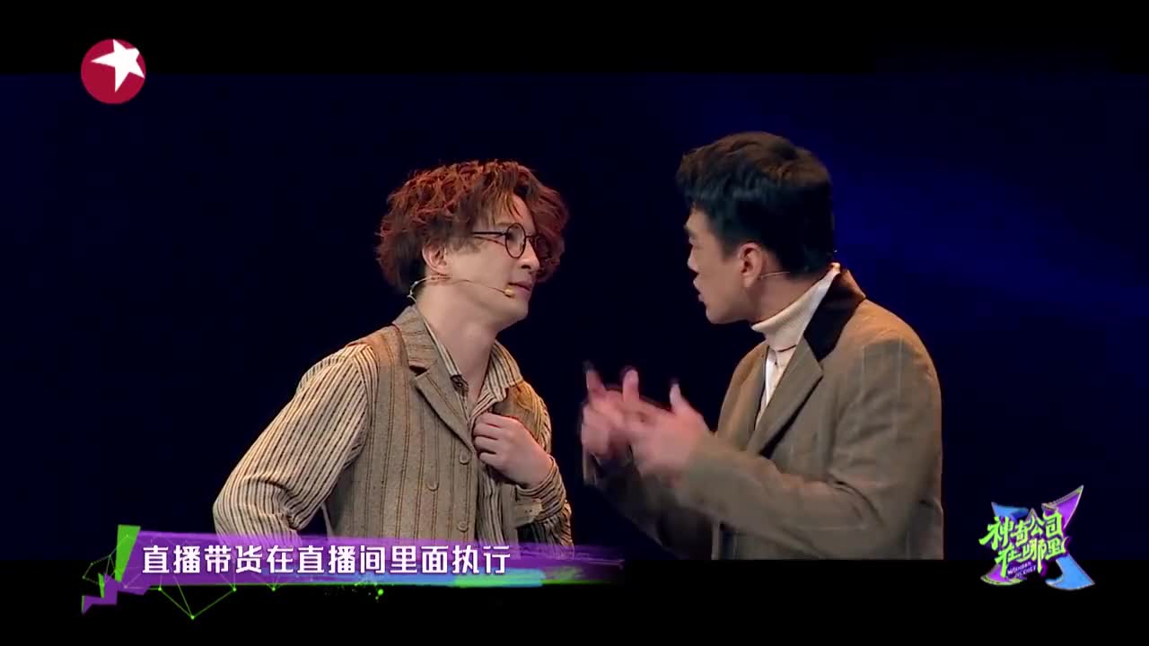 舞台事故?薛之谦王耀庆台上吵起来了?