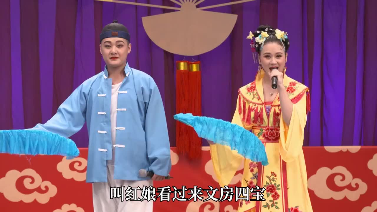 东北传统二人转《锯大缸》选段,演员:贾小七,声华