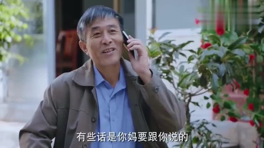 遍地书香:张传勤给可人打电话坦白恋情,可人很支持他们的恋情