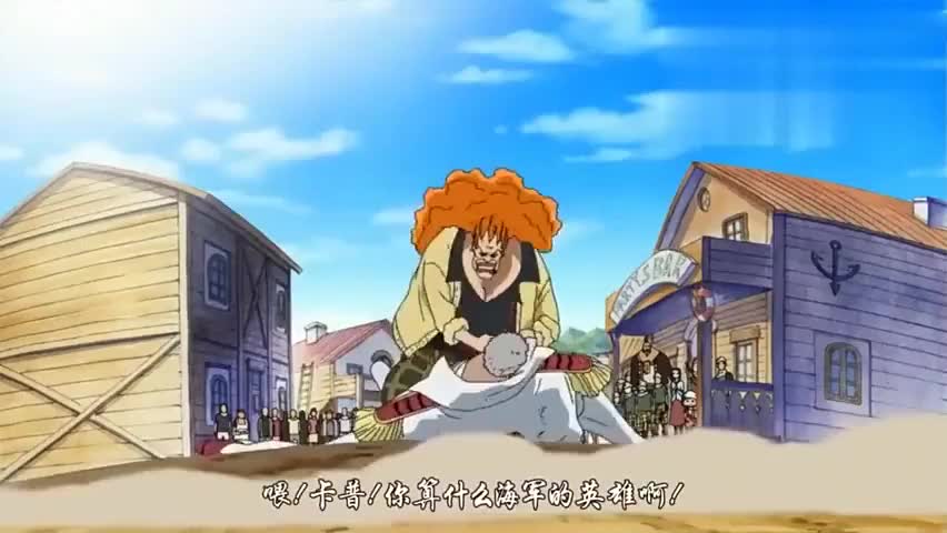海贼王952集动画片段布鲁克乌索普和罗宾想办法逃过检查美女