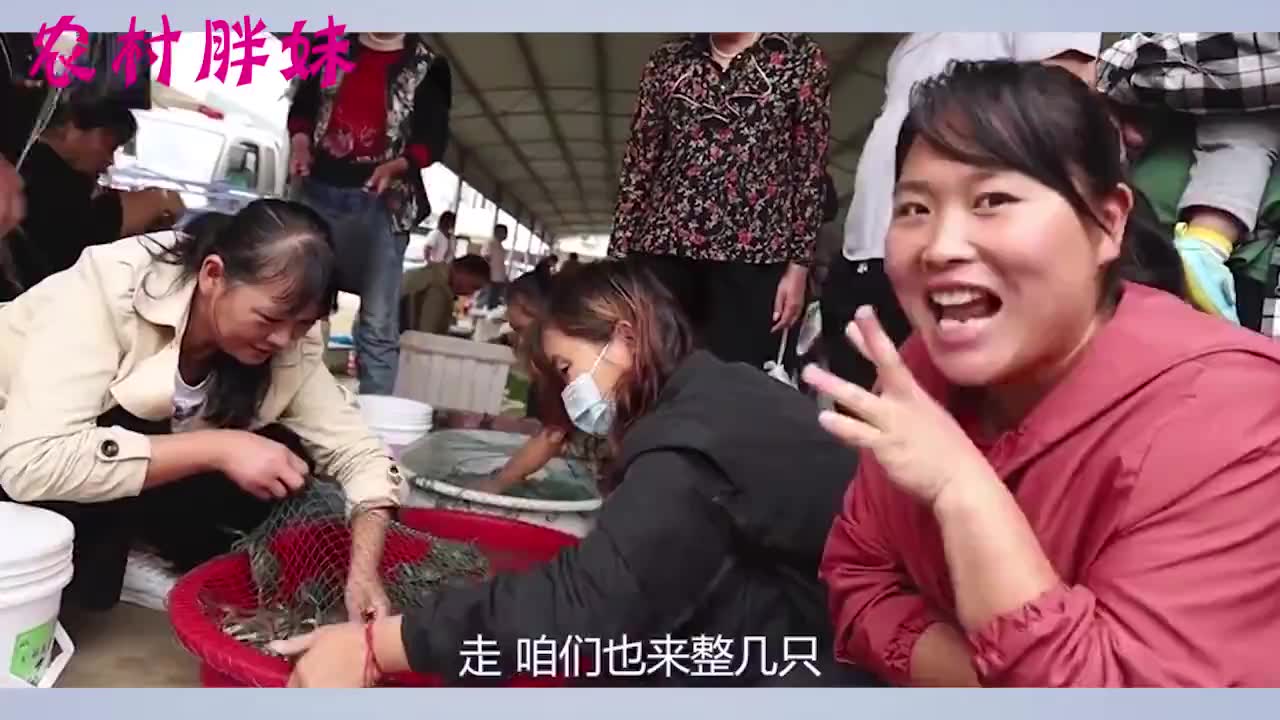 胖妹拿大洋零花钱买20斤皮皮虾下锅爆炒大洋知道吃完心痛啦