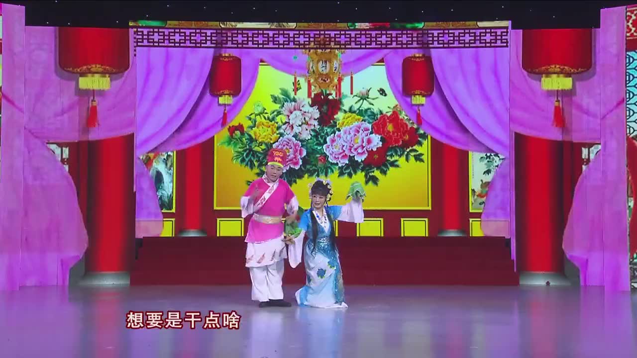 传统二人转《游西湖》选段,演员:赵晓波,王小东
