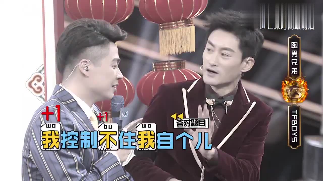 王牌对王牌:传声筒游戏台词传到最后王刚只答对了一句