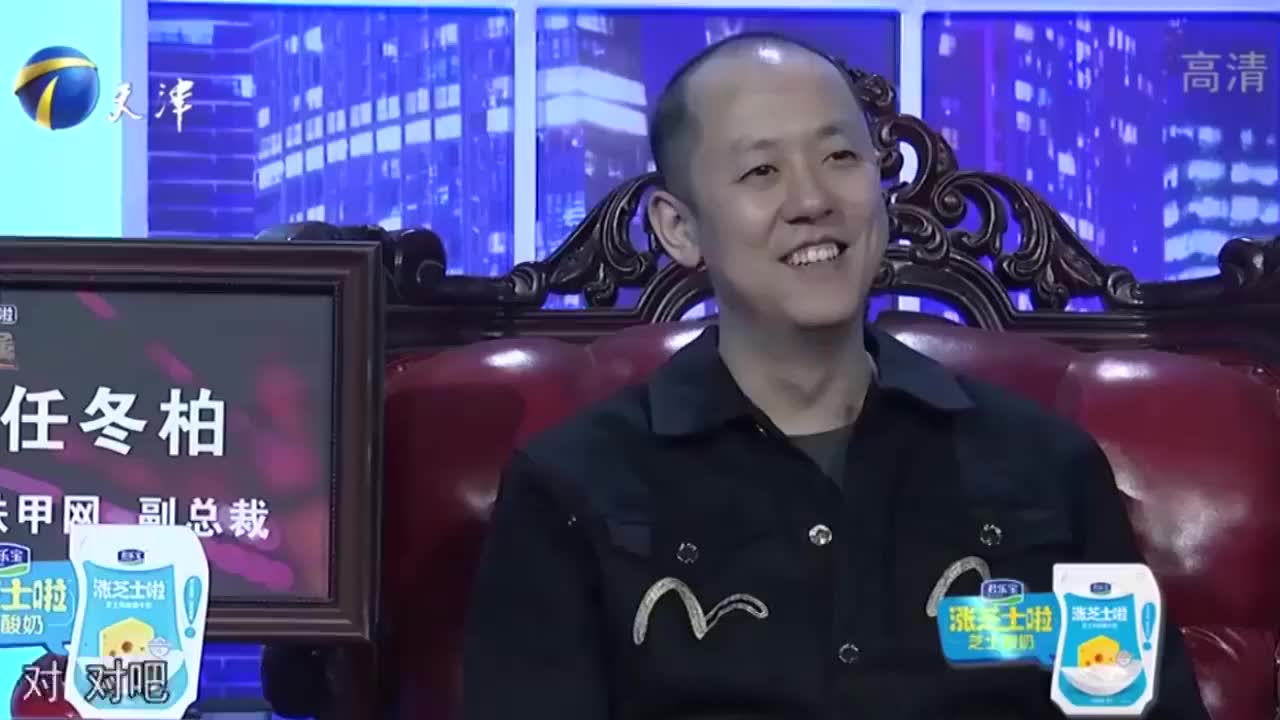 身具破产光环的小哥还真有老板留灯提问环节主持人挖坑了