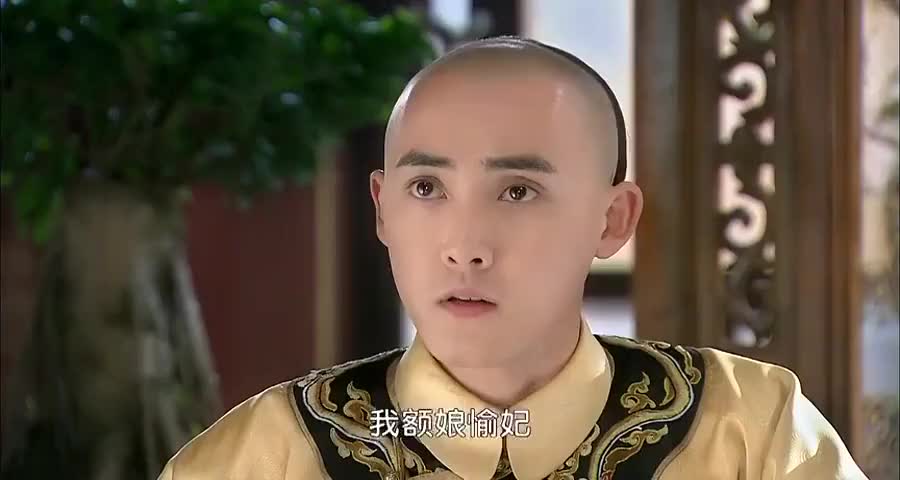 尔泰说老佛爷是很注重规矩和仪态的人,所以她绝对不能东张西望的