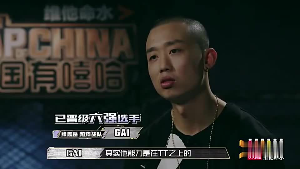 中国有嘻哈:卓卓很厉害,很优秀,加油!