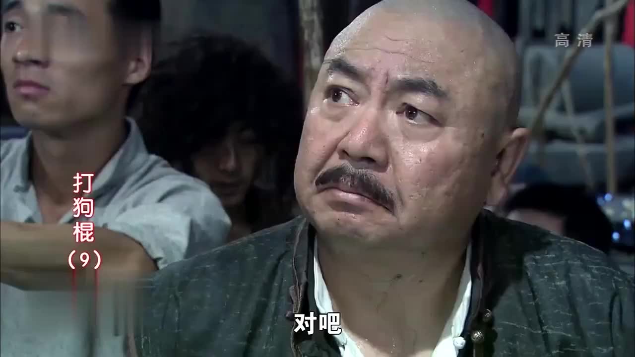 打狗棍戴天理拦下囚车苦苦哀求渴求放过自己的亲爹