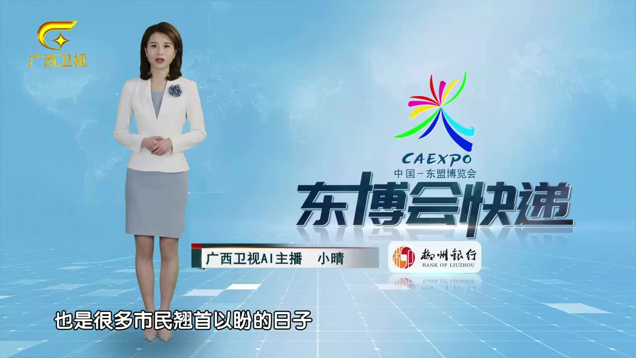 民生一网通搭建民意直通车和公众议事厅