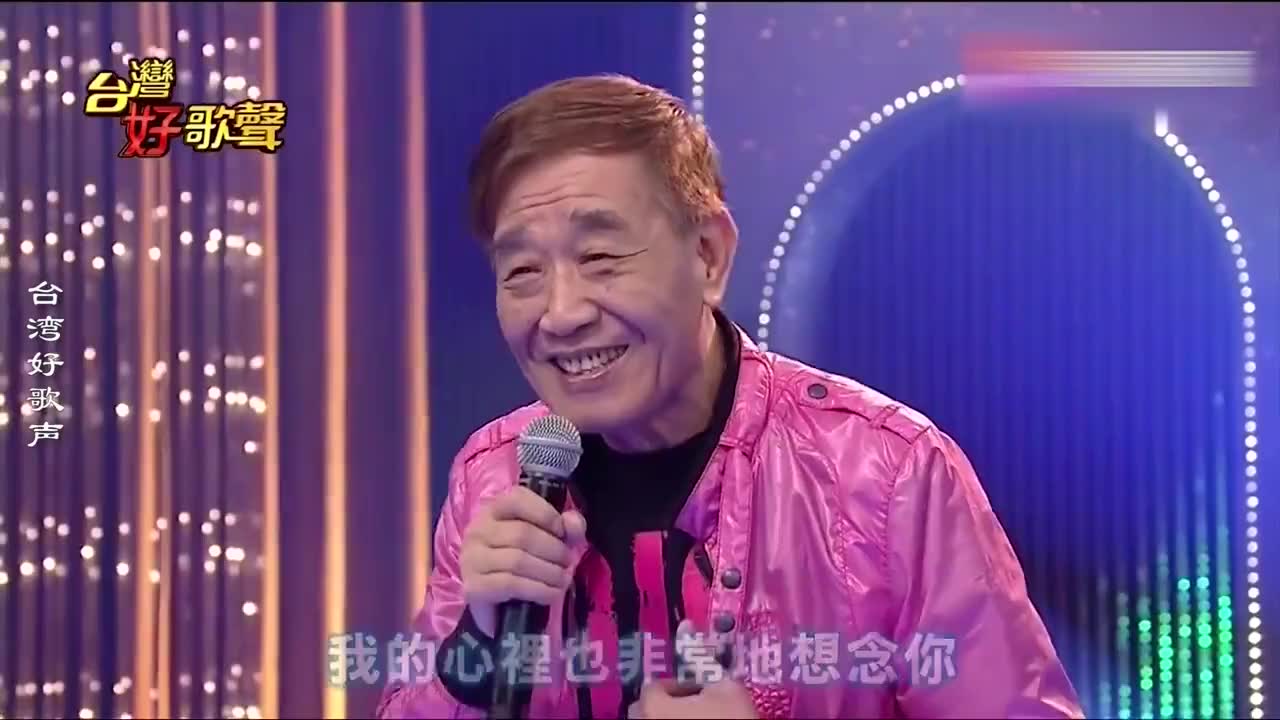 张帝的一首《毛毛歌》,搞笑的歌词