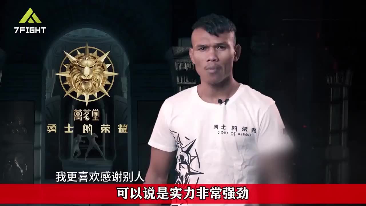 小虎铁英华一年ko4个老外,铁腿ko最硬男人星当,稳住年度mvp