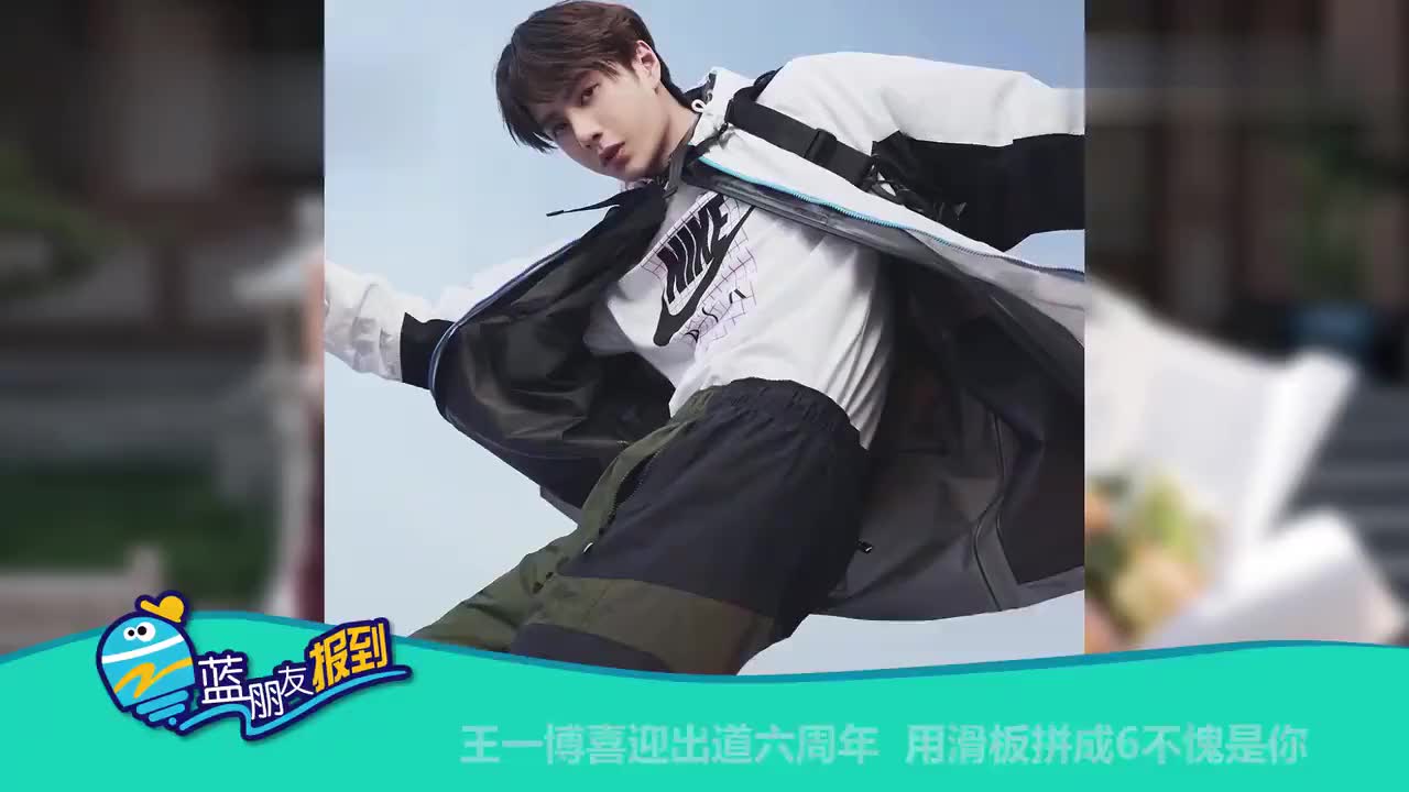 程潇完成滑板斜坡超轻松,王一博再次挑战,这成长速度不愧是你