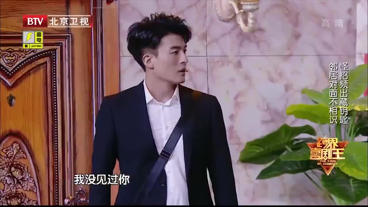 血玲珑:卜绣文要到匡宗元家,匡宗元把钥匙交给了卜绣文