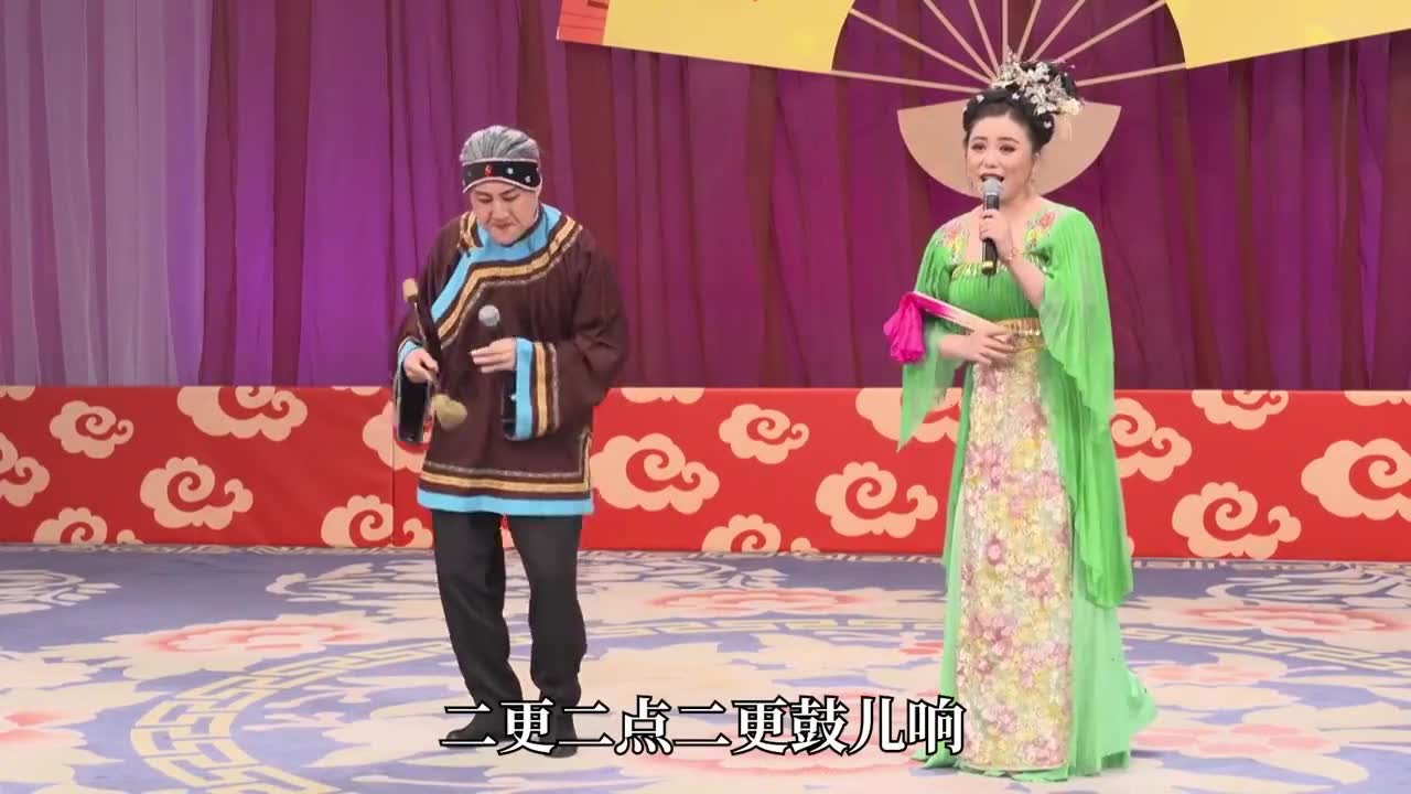 赵家班东北传统二人转《罗成算卦》选段演员:杨亮,娇娇