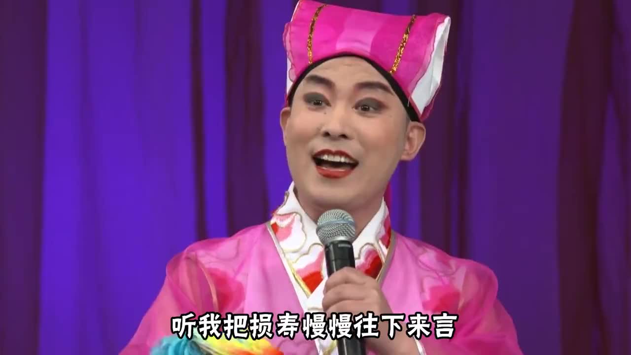 赵家班东北二人转《密建游宫一》选段长贵,刘能媳妇孙立荣