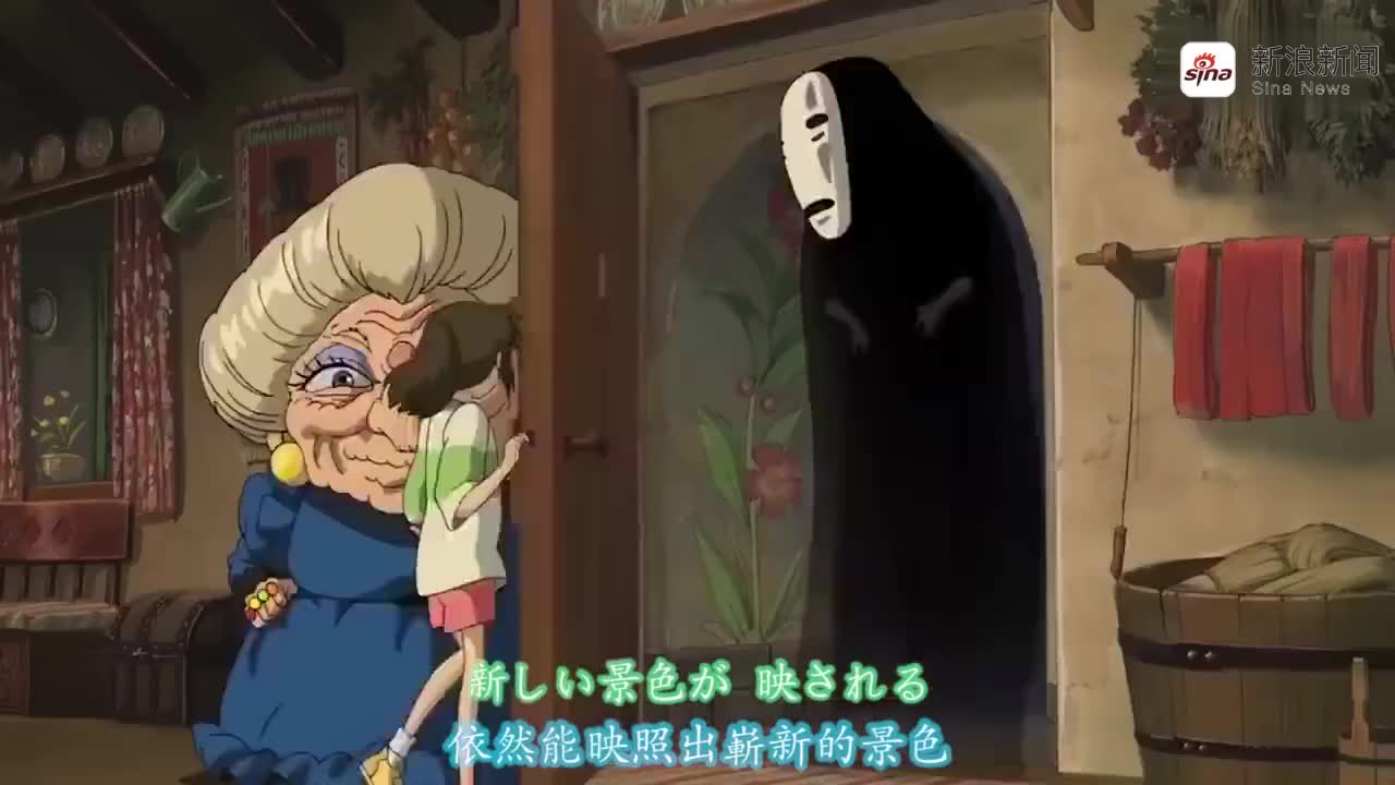 法国女歌手pomme翻唱千与千寻片尾曲《いつも何度でも永远同在》