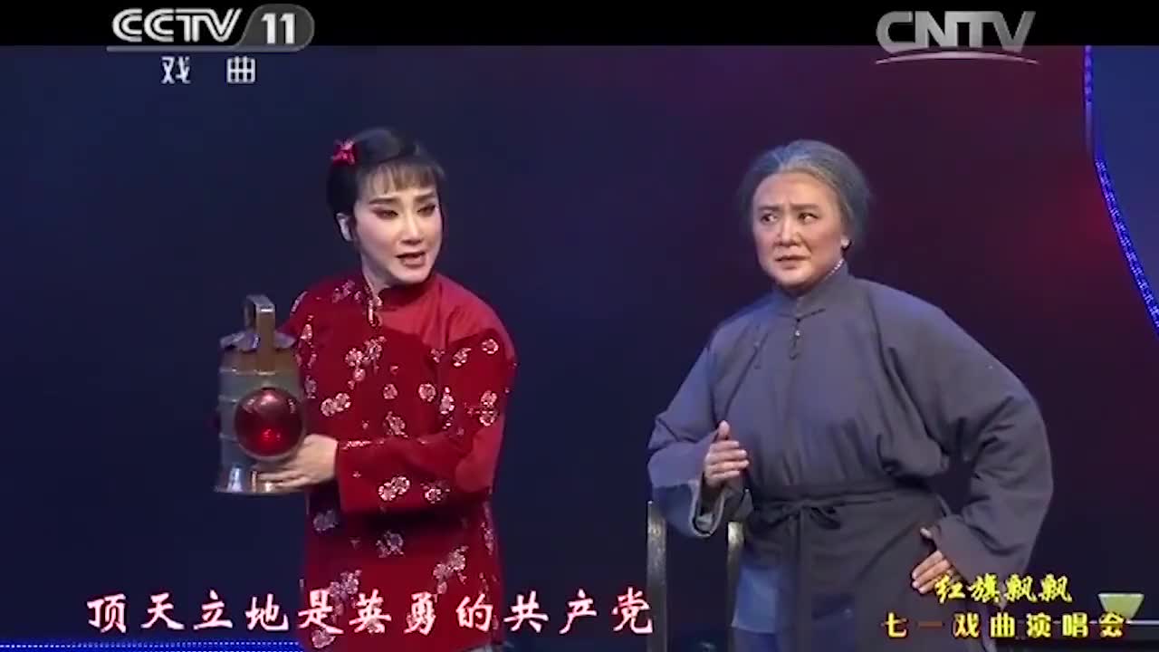 豫剧《红灯记》听罢奶奶说红灯唱段,名家史茹演唱,声音真好