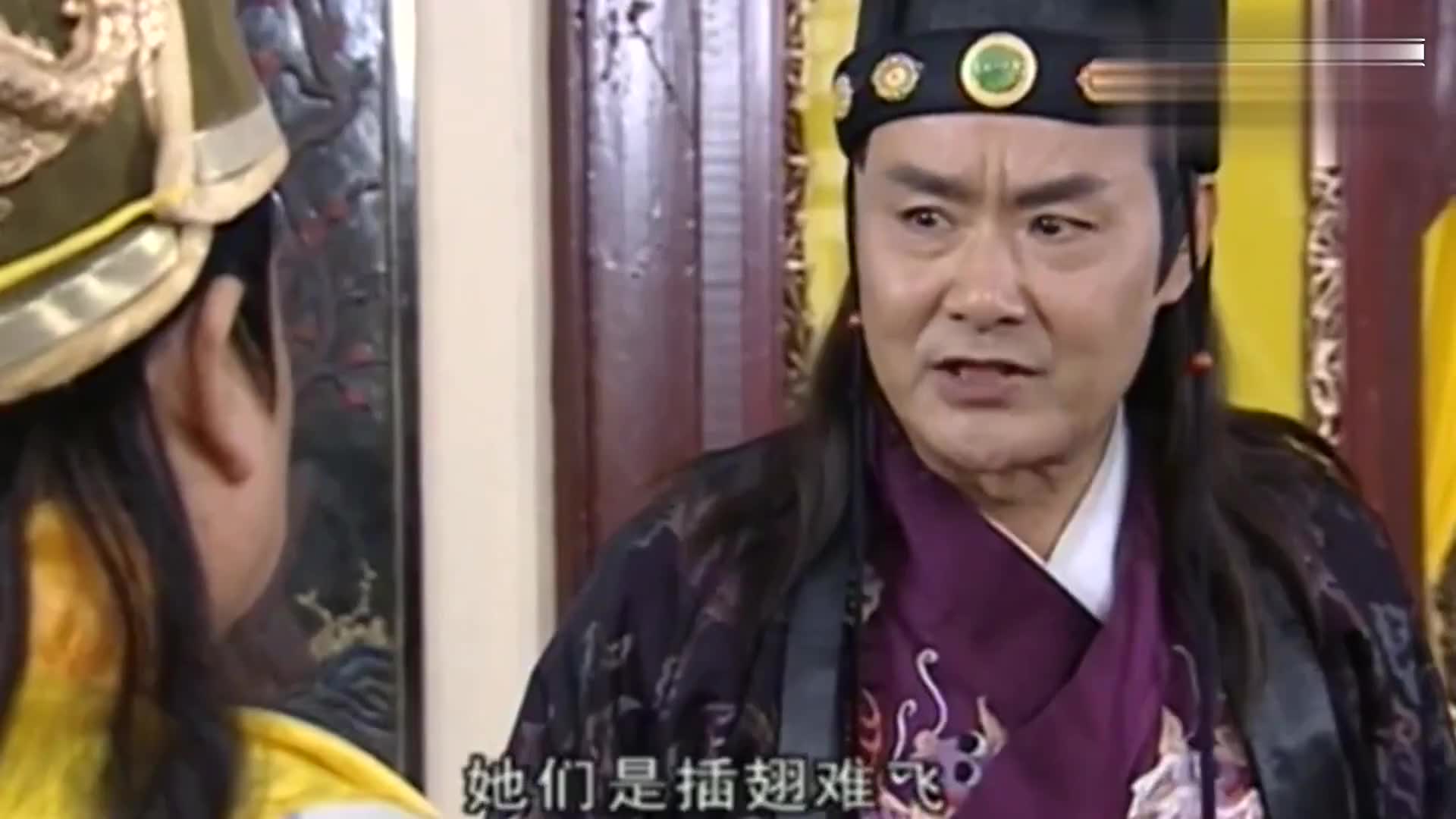 小鱼儿与花无缺:小仙女被皇子下了药,太监刘喜要杀皇子了