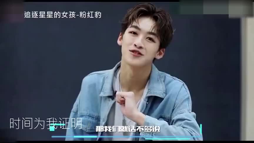 否认了"花儿超级乖"是其女友,并说截图都是假的,是剧组酒店偶遇过几次