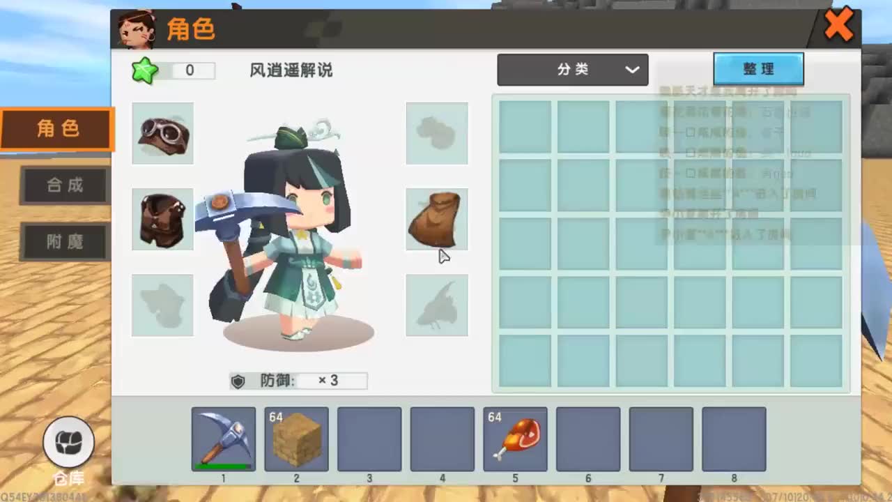 迷你世界:万能青石之奥特曼,变身奥特曼之后,这攻击方式有点秀