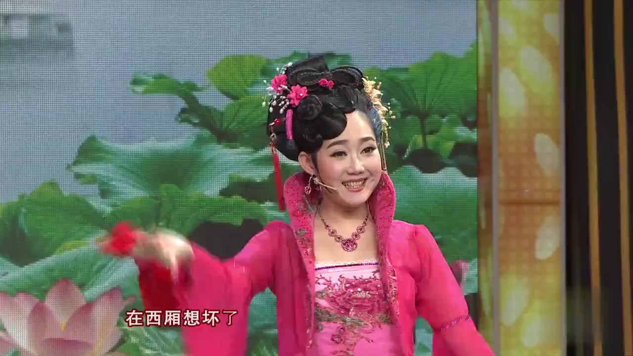好戏登场之大西厢,这段西厢听琴真好听,爱听二人转的不可错过