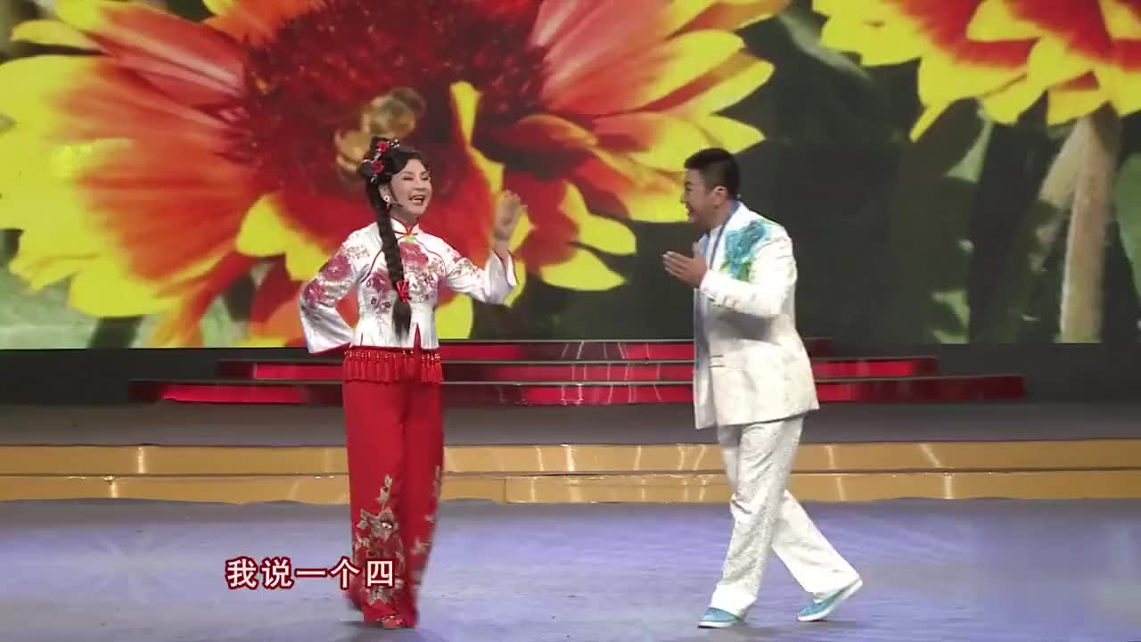 著名二人转表演艺术家付莲英,与丈夫合作,二人转还是传统的好听