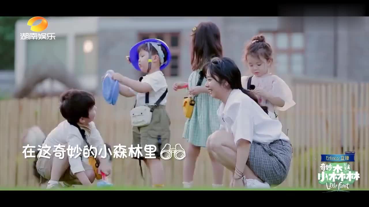 奇妙小森林:小宝意外被大地宠爱两次,谭松韵笑疯了,这运气无敌