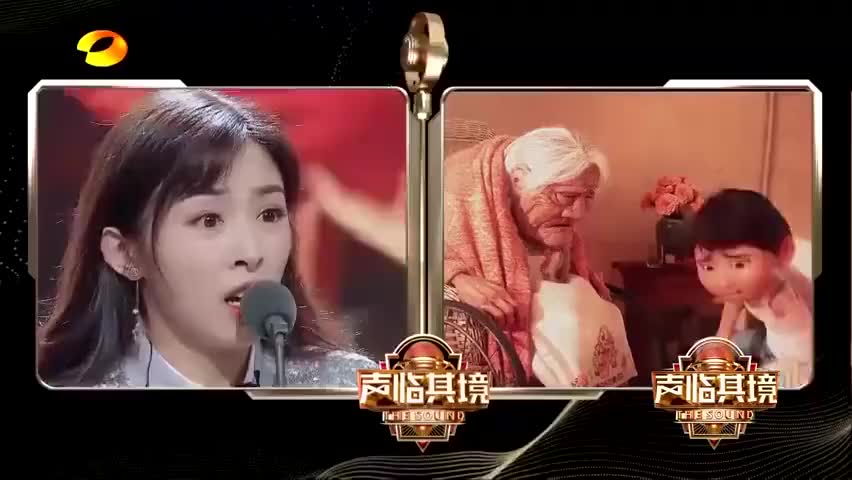 《声临其境》张含韵配音《寻梦环游记》热泪盈眶!