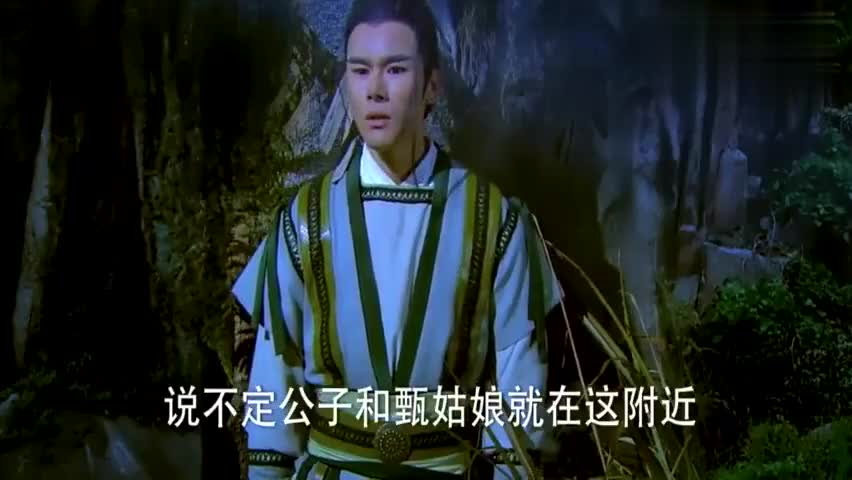 新洛神:嫦娥生气吃醋了,后羿射下九个太阳救了仙女!