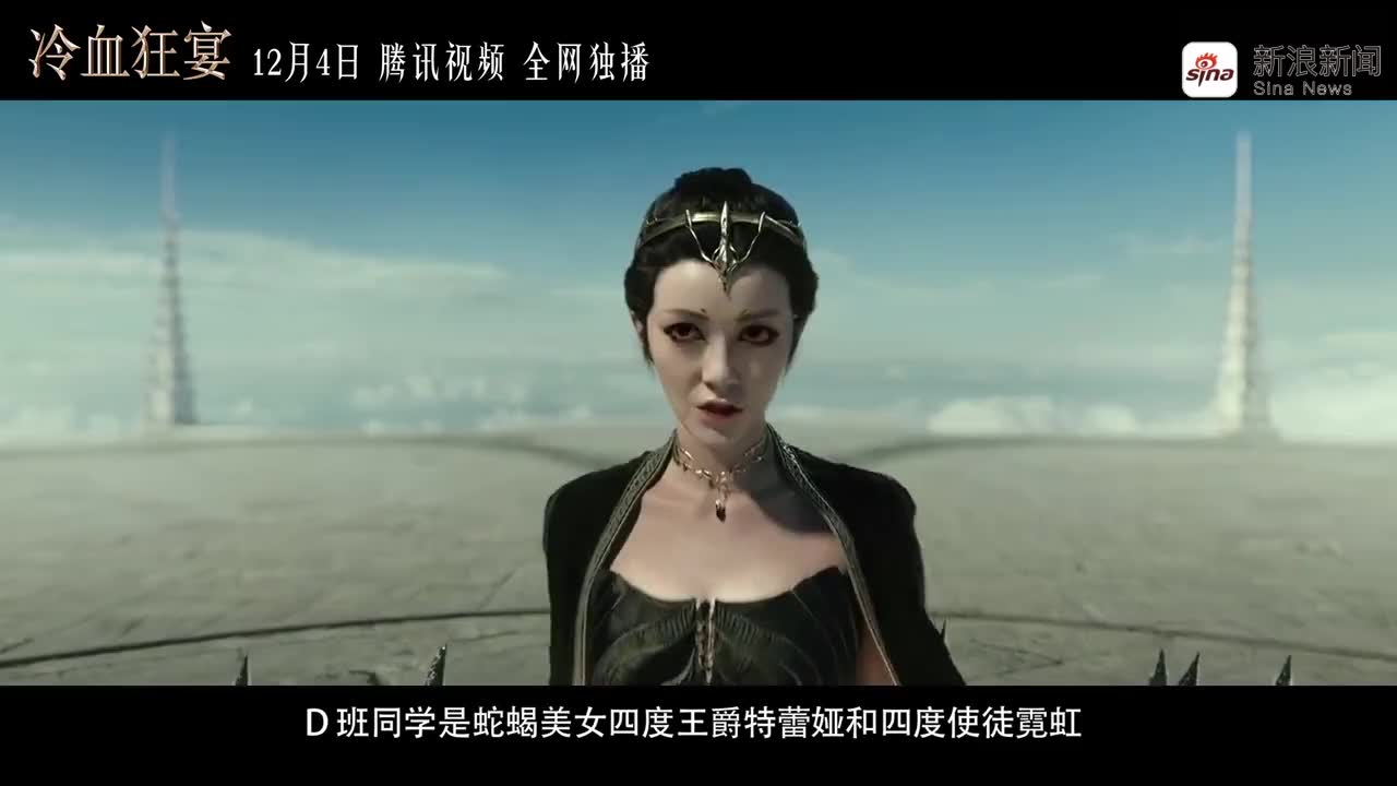 郭敬明小说改编的电影《爵迹2:冷血狂宴》明天就可以看啦