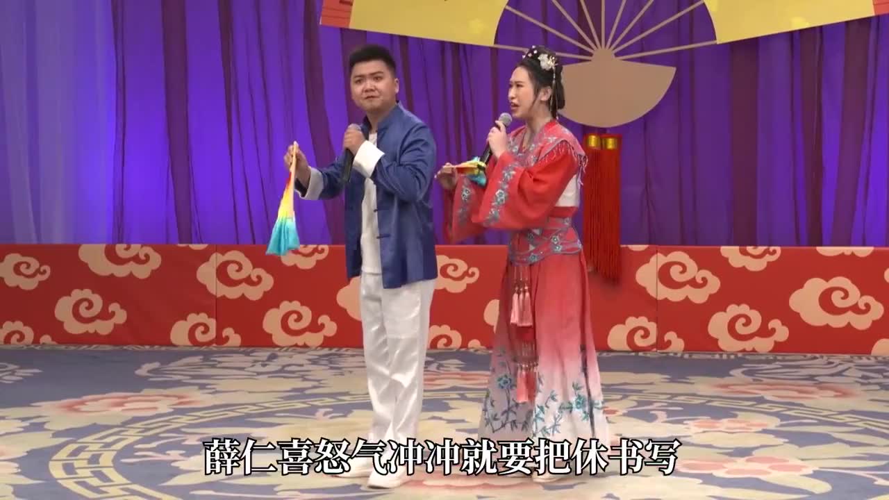 赵家班东北传统二人转《叹情缘》,小帽演员:小吴东,娇娇