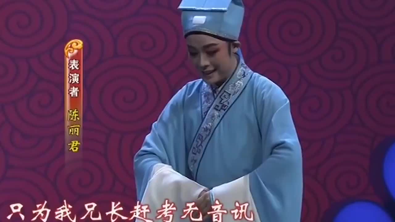 说出你的故事余少群现场演唱尹派越剧