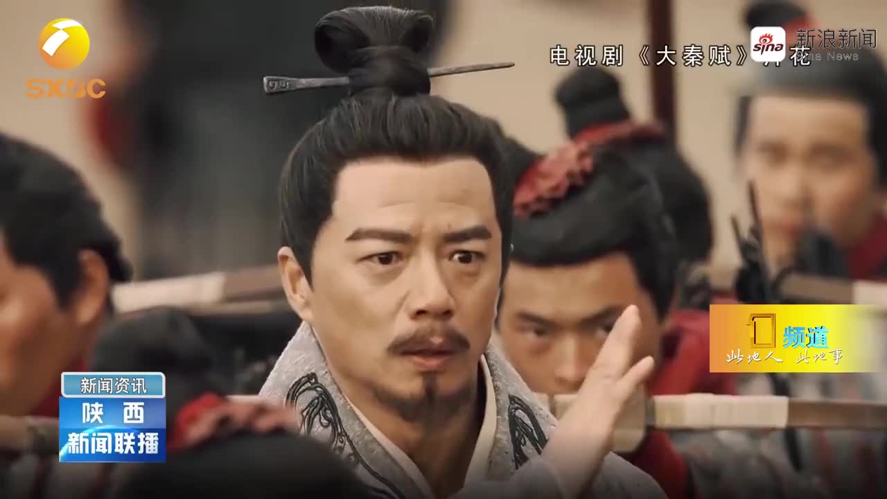 《大秦赋》地理名词:函谷关,关中在哪里