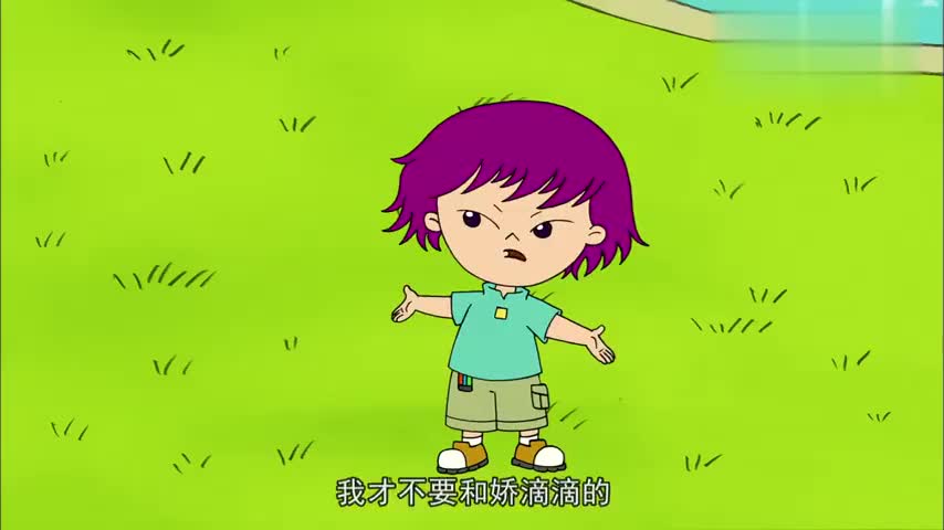 app打开