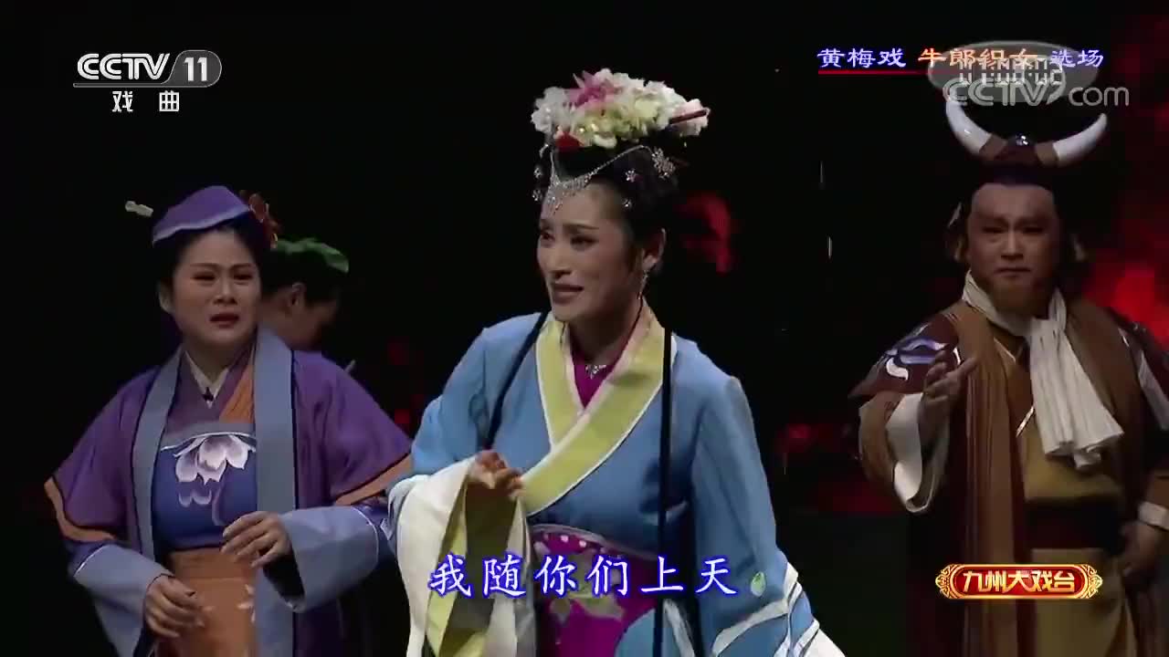 经典黄梅戏老电影《凤还巢》雪鹅穆公子完婚,穆公子还以为是雪雁