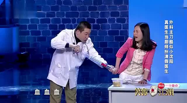 白鸽刘亮爆红的小品绑匪,笑点不断,逗笑全场